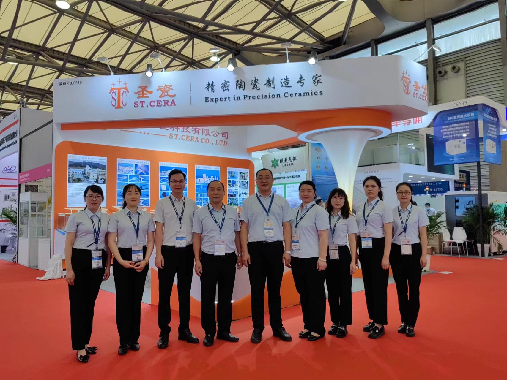 2023年 半導(dǎo)體展 中國站